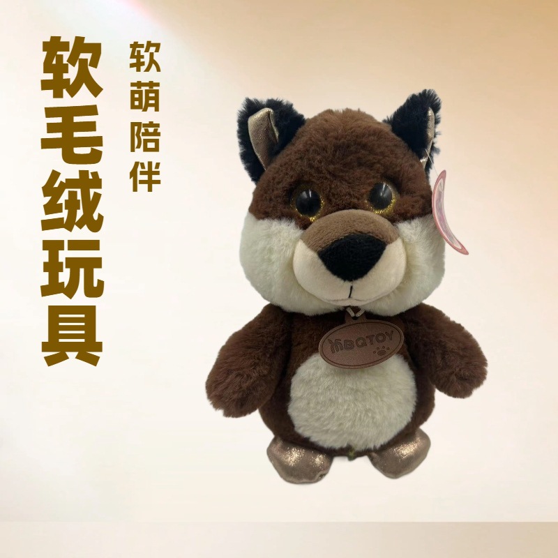 跨境毛绒玩偶公仔可爱玩具抓机新款熊狐狸浣熊动物园公园纪念品创意潮流玩具