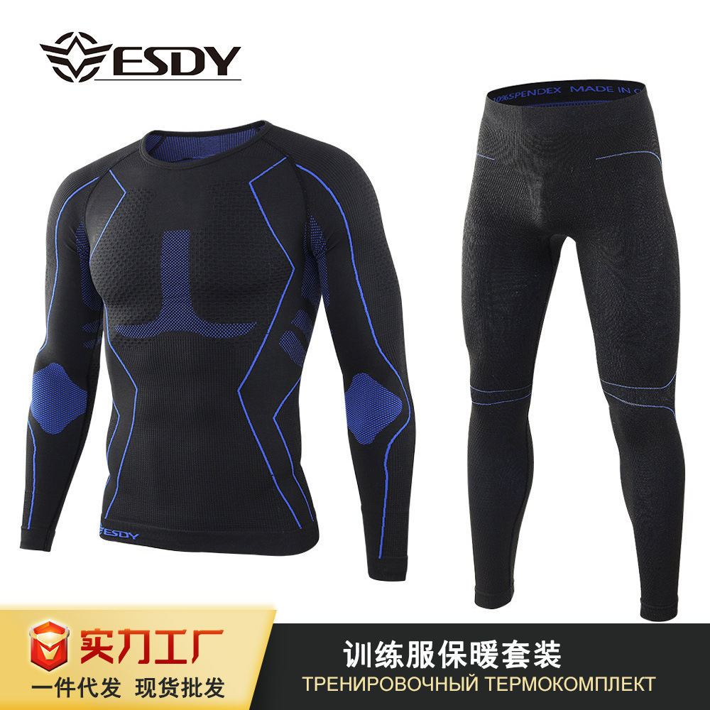 户外运动保暖男款训练服保暖出口美体针织内衣运动套装体能服二号