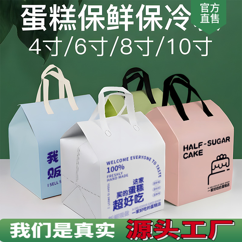一次性蛋糕保温袋手提外卖专用饭盒铝箔便当特大号商用冷藏袋批发