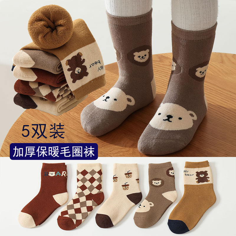 Children's thickened loop socks, winter men's and women's big bear cartoon, kids' medium and thick fleece warm towel, baby mid-calf socks