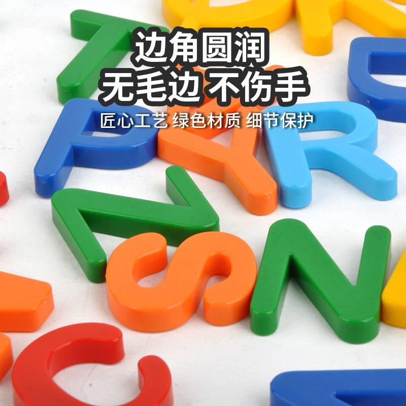 热卖多色磁性环保字母贴儿童益智玩具磁力贴冰箱贴大写字母拼图产品图