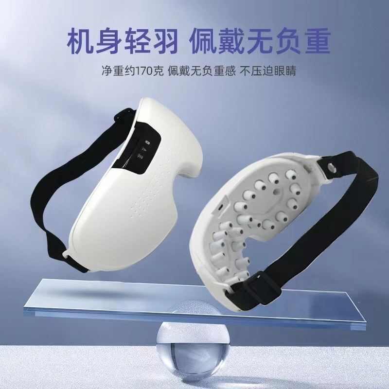 批发眼部按摩仪成人眼部按摩器震动眼睛疲劳加热敷眼罩护眼仪礼品