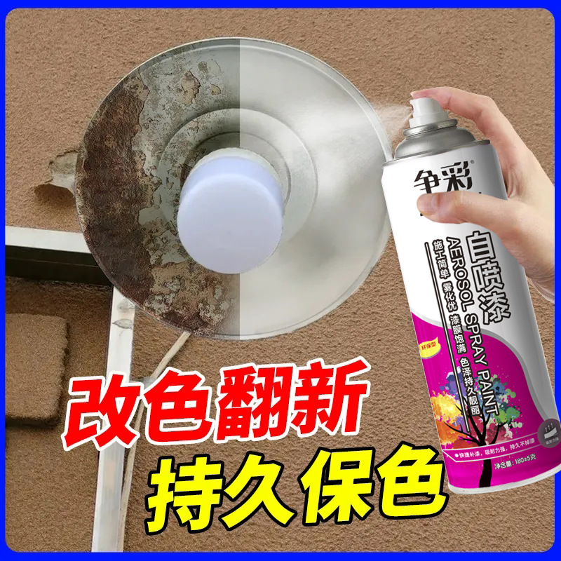 Factory direct sales of self-spray paint, car touch-up paint, hand-cranked spray paint, anti-rust paint, metal self-spray paint, and polish details Picture