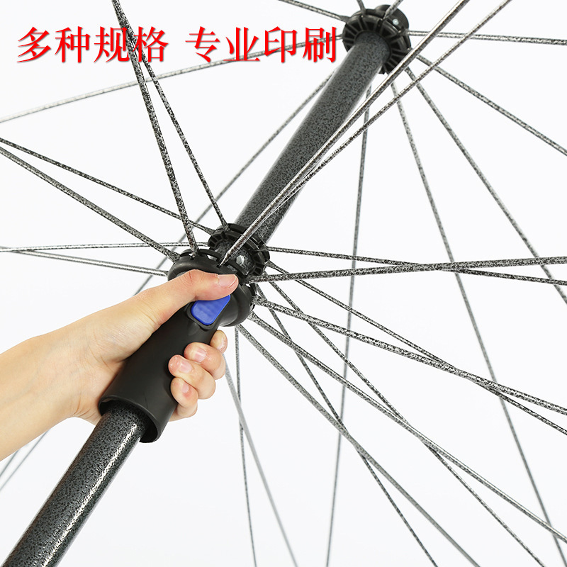 遮阳伞、太阳伞实物图