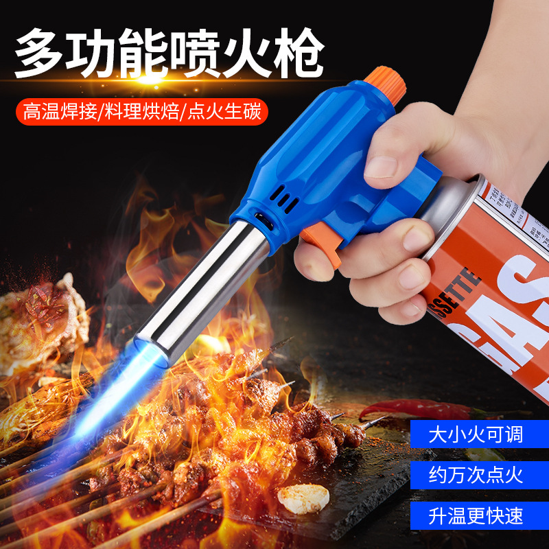 便携加长卡式家用厨房喷枪头户外烧烤金属点喷枪129#