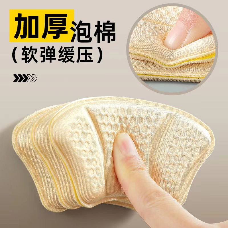 鞋垫增高垫实物图