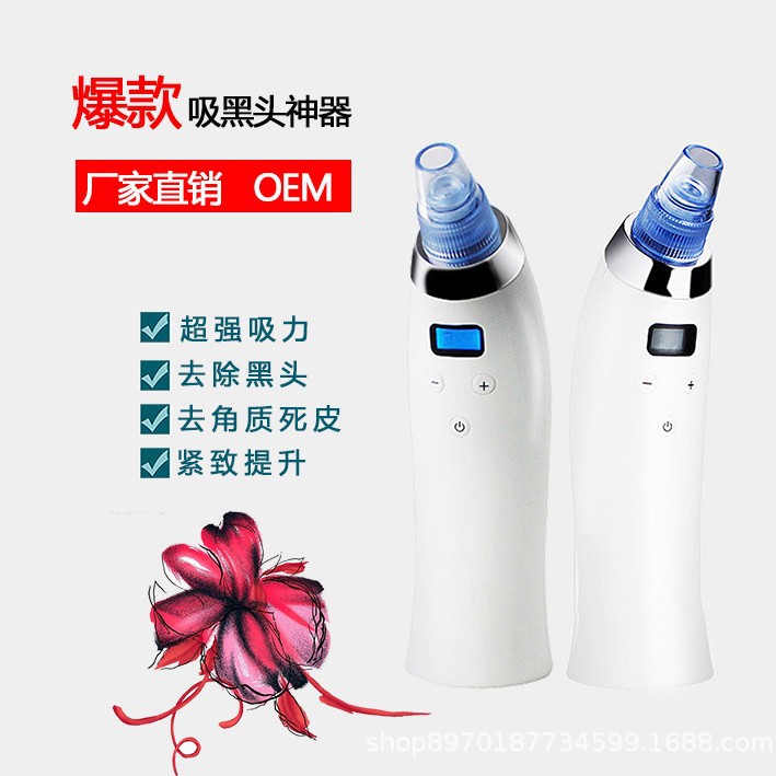 Electric blackhead suction device, blackhead removal wonder, acne removal device, home facial pore cleaning device, beauty instrument details Picture