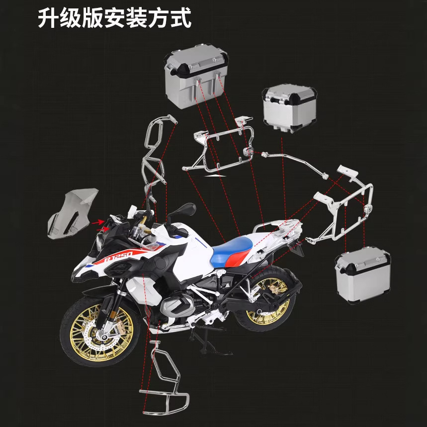 （盒装）仿真1比6水鸟R1250合金摩托车模型摆件玩具收藏代发细节图