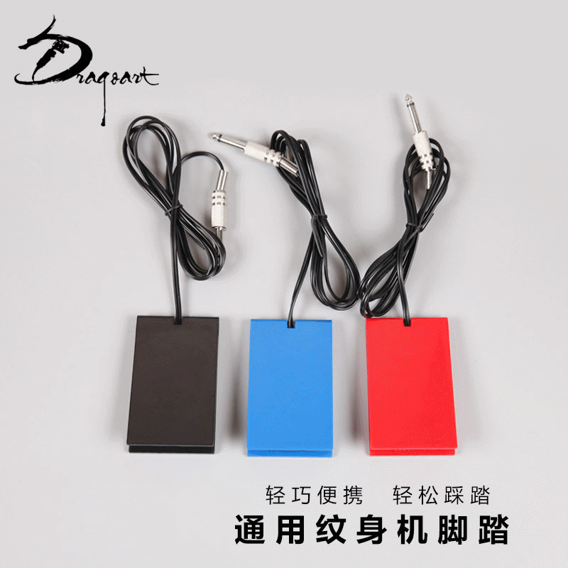 shanilak  龙艺人纹身器材厂家批发亚克力脚踏板配插头多色轻触开关多色可选