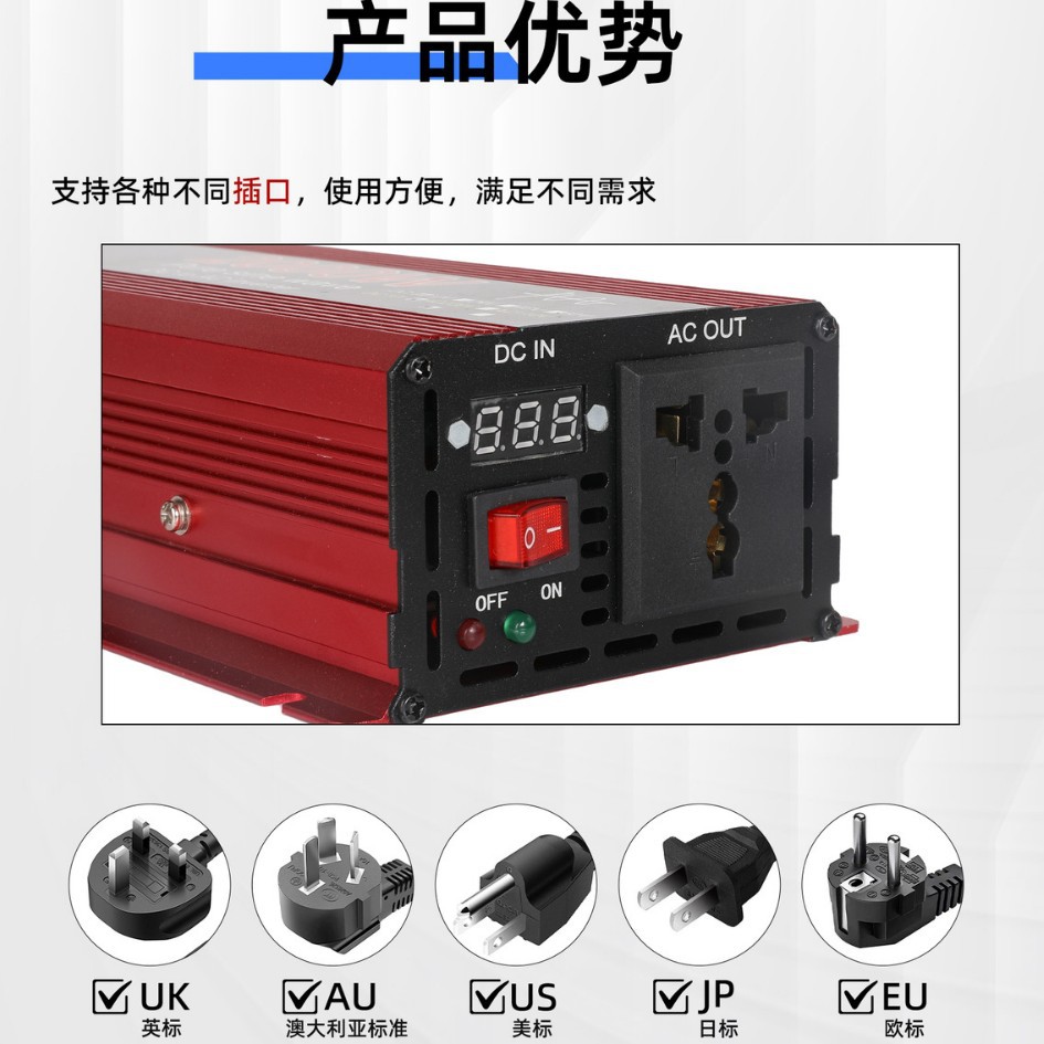Pure sine wave inverter, 12V vehicle-mounted power transformer, 24V to 220V inverter for street vending trucks, digital display Application Scenario