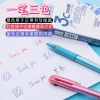WYH23813 three-color gel pen, multi-color pen WYH23813 three-color all-in-one water pen ST multi-color practice pen details Picture