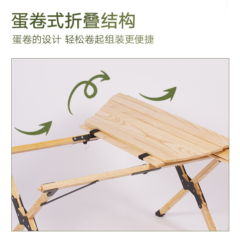 榉木蛋卷桌八角露营桌椅户外折叠烧烤桌大号休闲一体野餐全套装备细节图