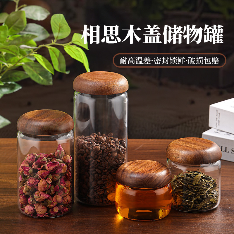 高硼硅密封玻璃收纳罐厨房家用储物罐杂粮玻璃罐干果玻璃密封罐