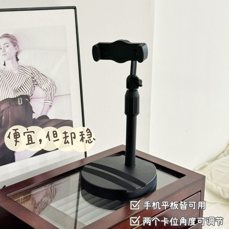 手机支架/手机车载支架/电动车手机支架/落地手机支架零件/带背胶铁片产品图