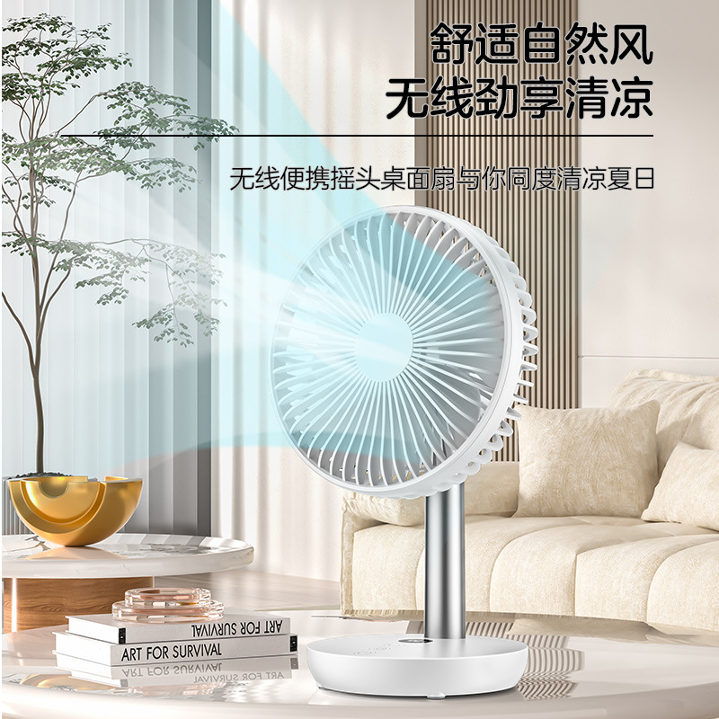 新款桌面摇头风扇usb智能数显台式小风扇办公家用户外无线电风扇