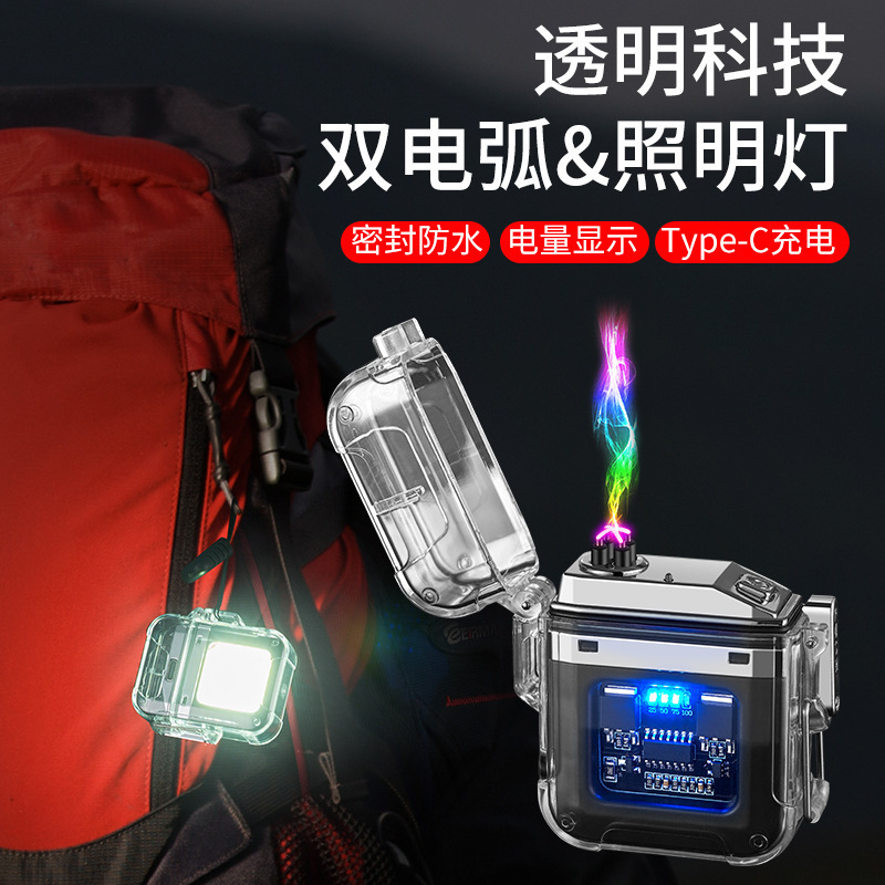 打火机/煤油打火机/打火机男士个性/火机/打火机油火机细节图