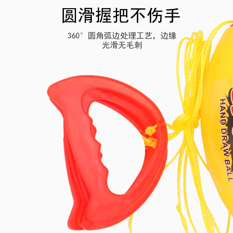 Children's pull ball, large size hand pull ball, parent-child interactive shuttle pull ball, kindergarten double combination toy Application Scenario