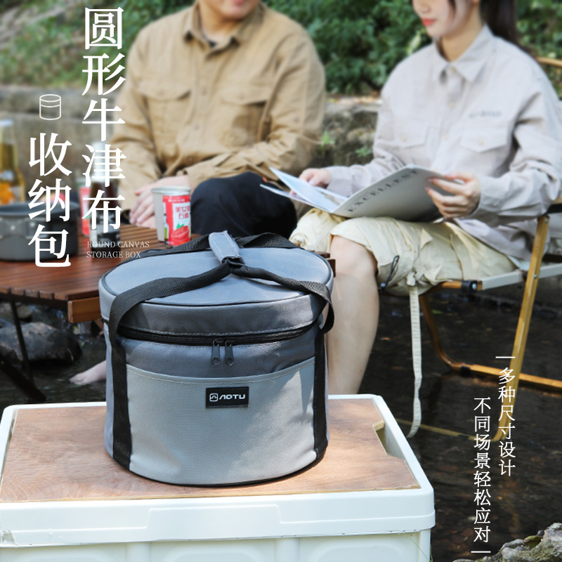 大号户外炊具餐具套锅气罐防撞野餐包 收纳包野炊手提包 圆筒冰包