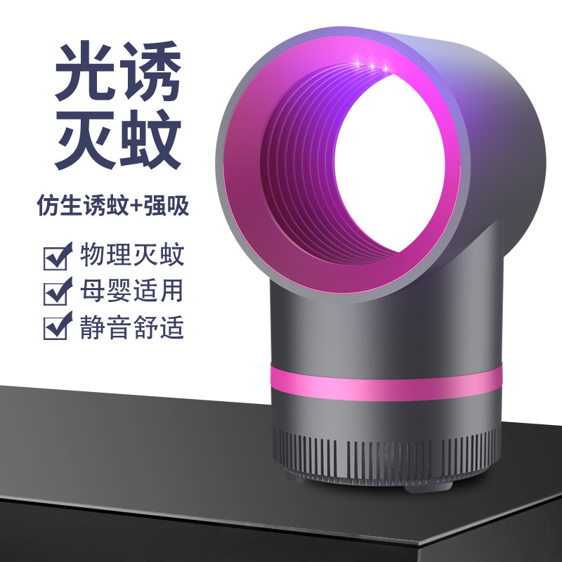 太阳能驱蚊灯/保暖用品/捕蚊灯2023产品图