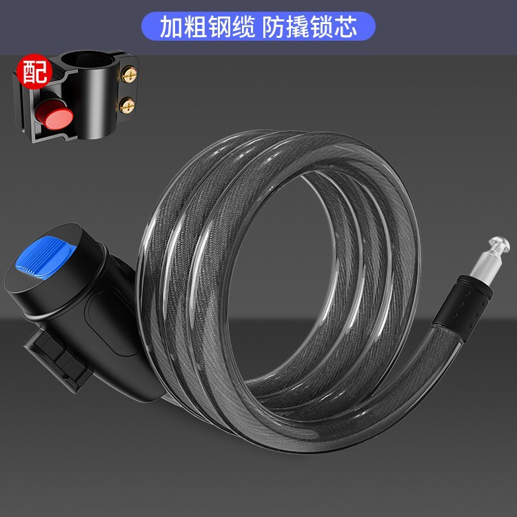 Mountain bike lock, anti-theft password, steel wire lock, key lock, anti-shear bike equipment accessories, lock head, lock chain