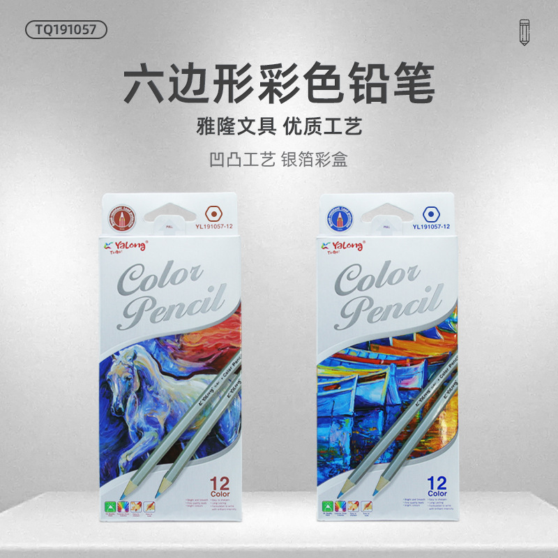 Wholesale pencils: 12-color, 18-color, 24-color silver shank pencils, hexagonal 3.0 lead pencils, HB drawing colored pencils