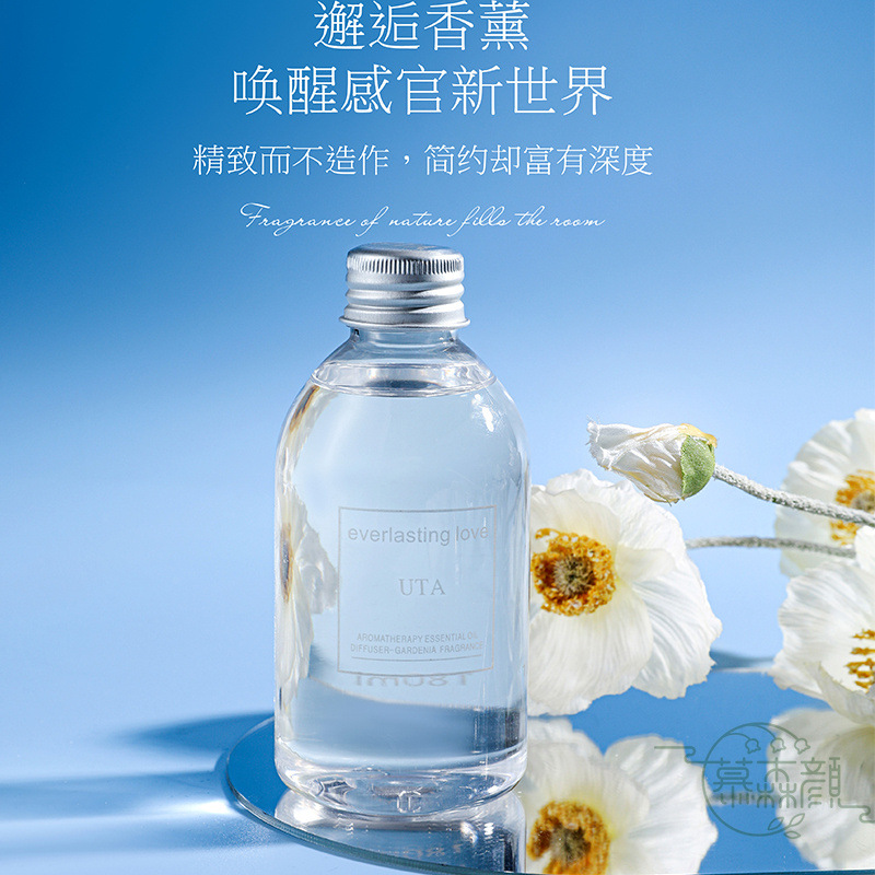 UTA香薰补充液批发家用持久扩香室内香水空气除臭清新剂香氛芳香细节图