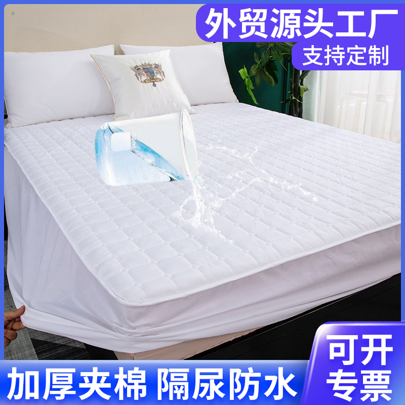 跨境亚马逊磨毛隔尿垫床垫保护套水洗棉夹棉床笠罩全包防水床笠