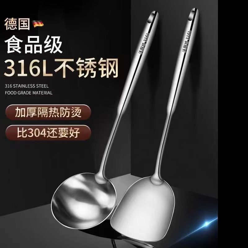 德国炒菜铲子 加厚不锈钢锅铲一体防烫汤勺厨房家用不粘锅铁铲详情图4