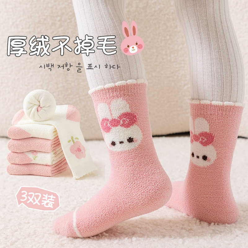 秋冬卡通童袜珊瑚绒儿童袜子加厚保暖米兔中筒毛圈袜a类女童袜子