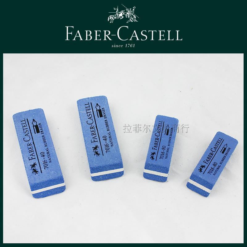 Genuino german faber-castell sand eraser 7016 borrador de agua especial bolígrafo bolígrafo bolígrafo neutro rubber rubber details Picture