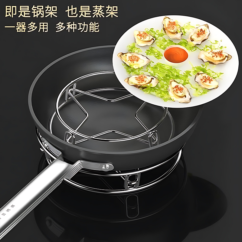 Wholesale of household stainless steel pot racks, kitchen storage racks, heat insulation pads, pot pads, steamer racks, double-layer multi-functional anti-scald racks Application Scenario
