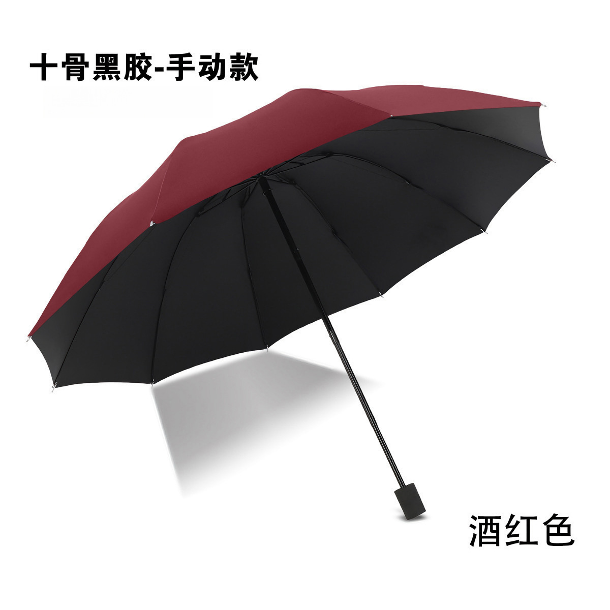 雨伞/天堂伞/色丁雨伞/长柄伞色丁/雨伞饰品细节图