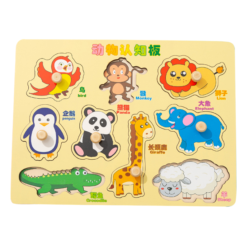 لوحة اللوح الخشبي لطفل في سن 1-2 من عمره Item Picture