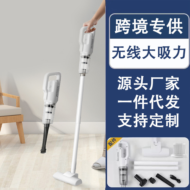 家用吸尘器实物图