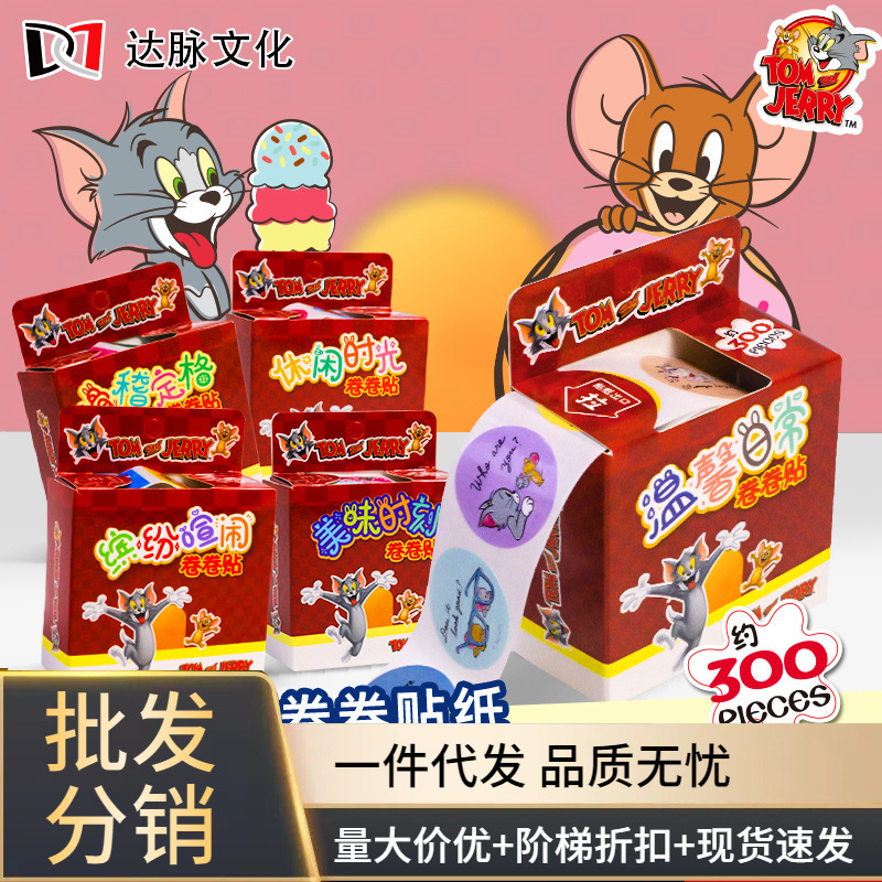 创意贴纸实物图