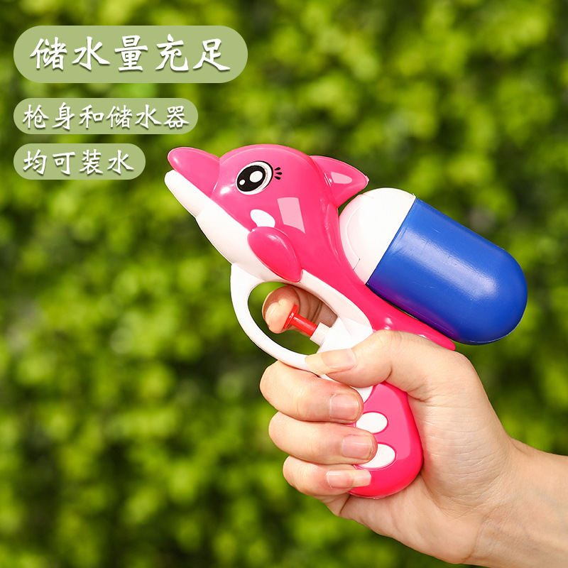 【店长推荐】夏季热卖新款海豚水枪大容量儿童玩具批发呆萌小水枪细节图