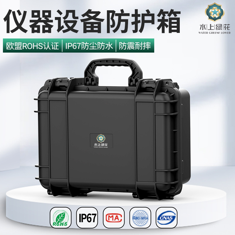 Jewelry, mechanical watches, shock-resistant protective cases, outdoor travel electronic devices, PP portable plastic toolboxes full figure