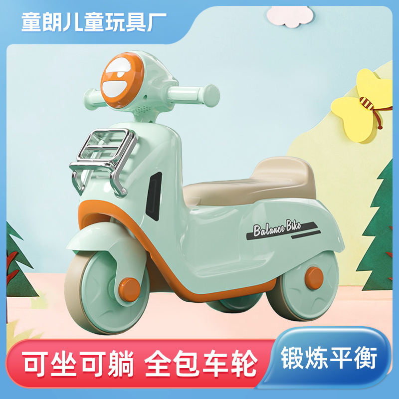 新款儿童木兰滑行车1-3岁宝宝平衡车小孩无脚踏摩托车学步三轮车