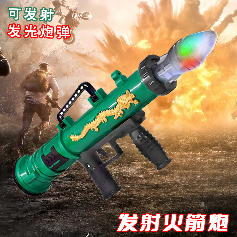 Children's Jedi Mortar Interactive Pursuit Toy Playerunknown's Battlegrounds Rocket Launcher Grenades Can Fire Luminous Cannons, Wholesale At Street Stalls details Picture