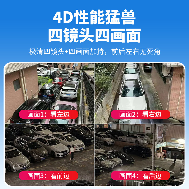 AOV Solar quad-eye 36x optical zoom 4G surveillance camera, European and American versions, high-definition cross-border HiEasy Application Scenario