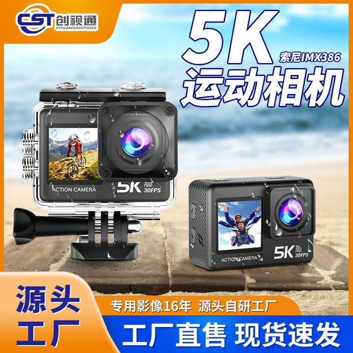 Cross border nuevo 5k sport camera anti-shake hd shooting outdoor ride recorder ski fishing camera