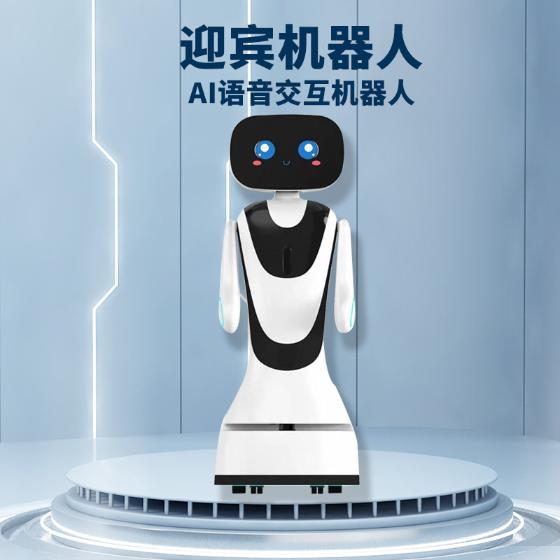 AI artificial intelligence exhibition hall, hospital hotel front desk, school explanation, navigation, reception, interaction, welcome robot details Picture