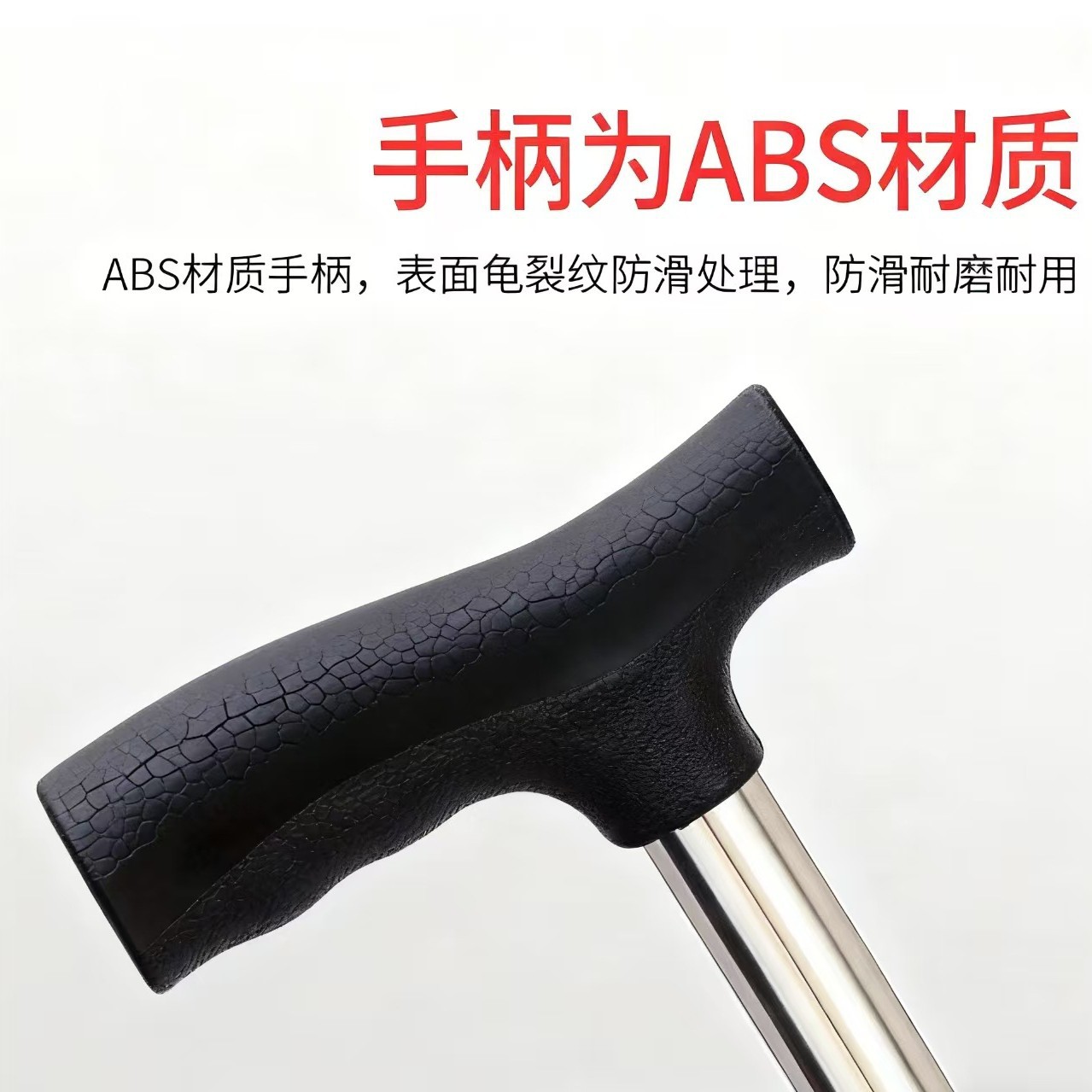 The manufacturer's elderly walking stick, four-corner walking stick, thickened stainless steel walking stick, adjustable, lightweight and anti-slip walking stick for the elderly details Picture