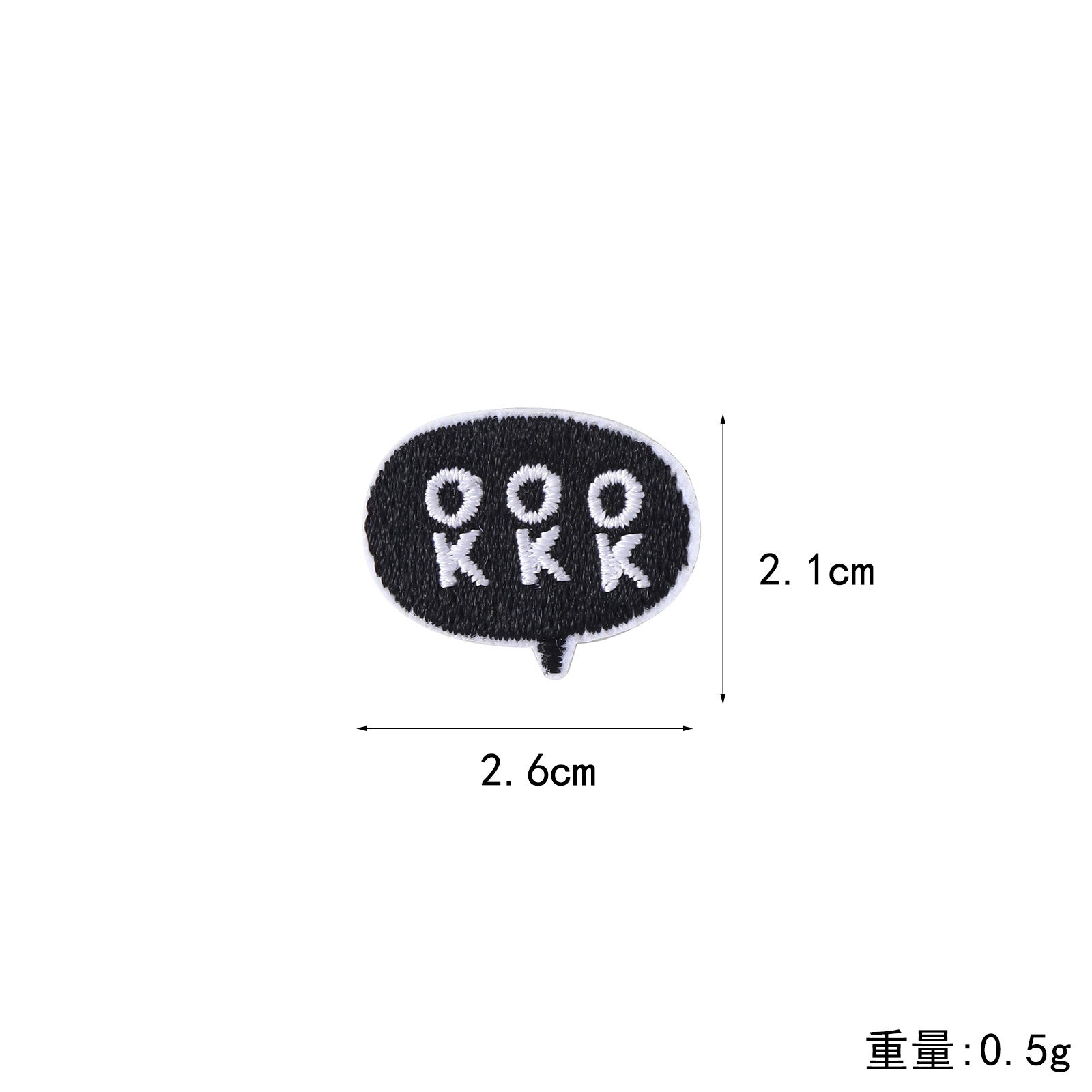 Transportation tools, facilities, embroidered fabric stickers, cartoon labels, children's clothing, backpacks, accessories, ornaments, self-adhesive patch stickers Specification image