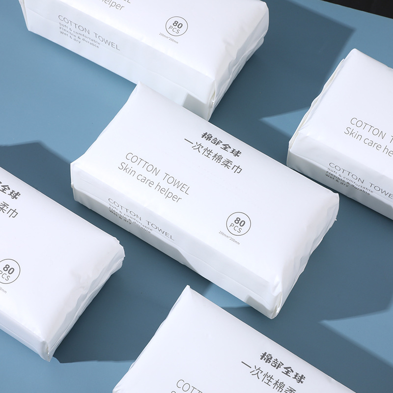 批发洁面巾加厚一次性擦脸巾珍珠纹洗脸巾批发干湿两用卸妆棉柔巾