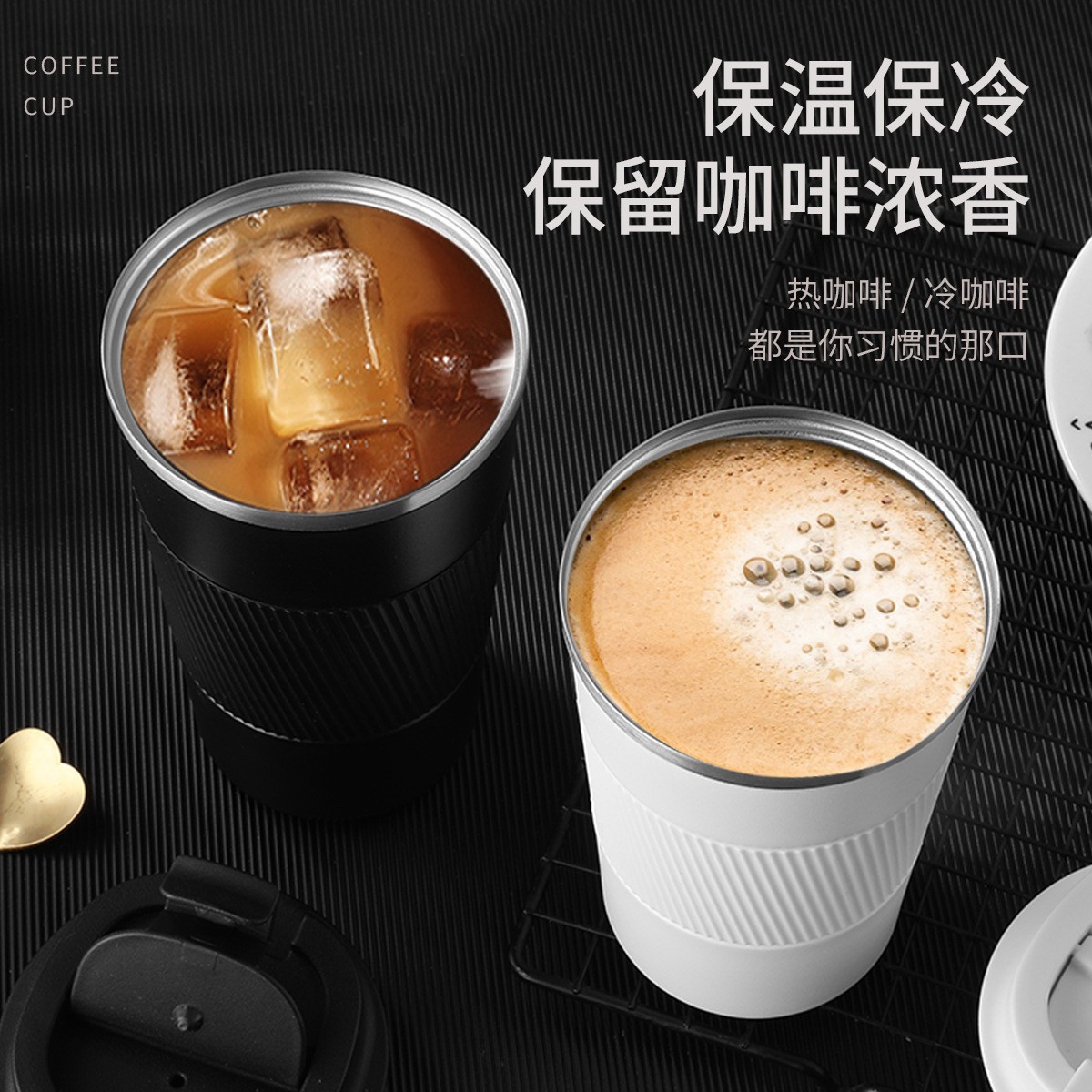 Cross-border leather case coffee cups for men and women, portable office car gifts, travel cups, 304 stainless steel insulated cups, logo Application Scenario