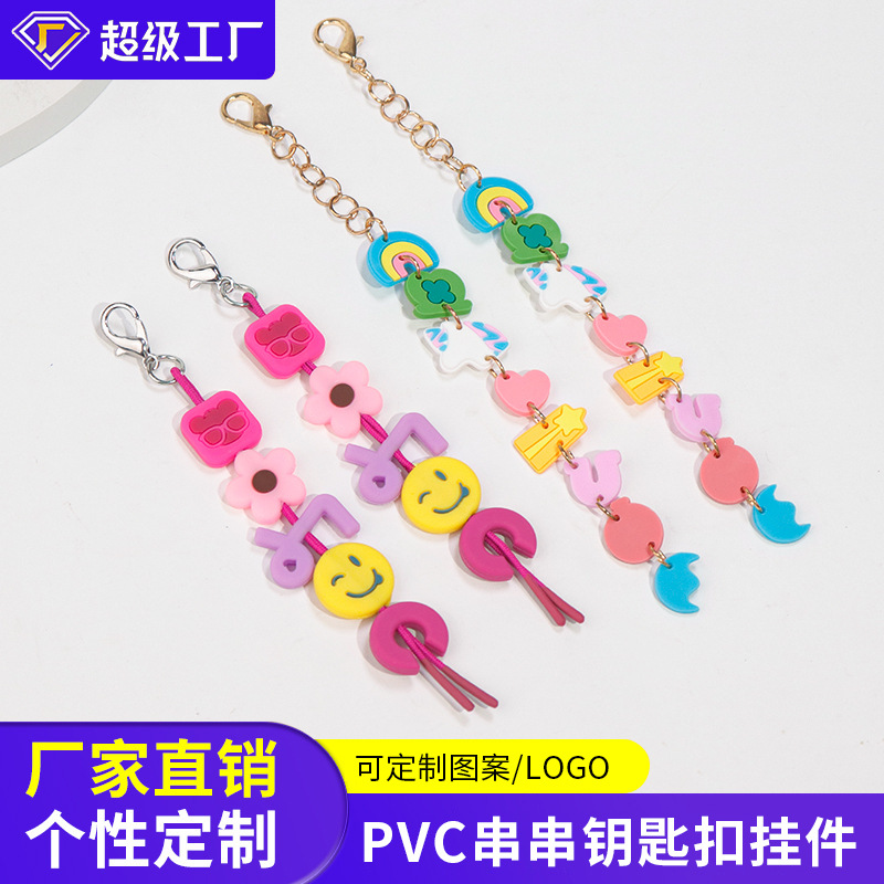 Dopamine long string bead keychain, fashionable and trendy bag accessory, creative and cute small gift