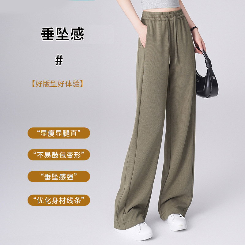 New spring and summer fashion slimming casual pants, high-waisted elastic drawstring design wide-leg pants, women's trendy straight-leg pants wholesale Application Scenario