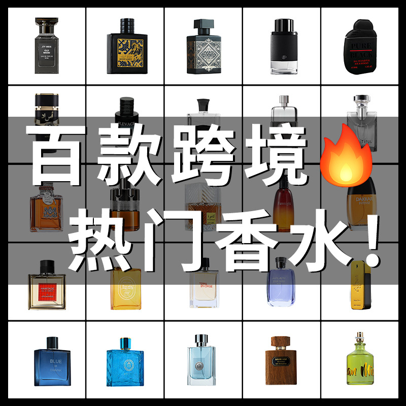 香水分装瓶150ml玻璃空瓶香水瓶洗发水套装化妆品分装瓶