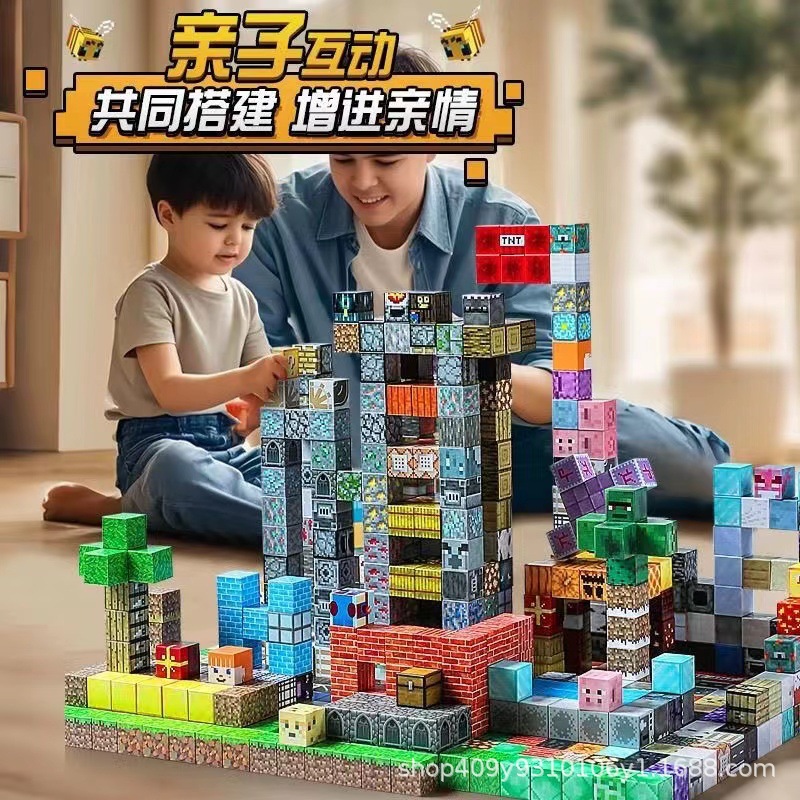 Minecraft Magnetic Cube Puzzle Building 3D Versatile Gift for children under 14 years old, a fun toy for homebody boys